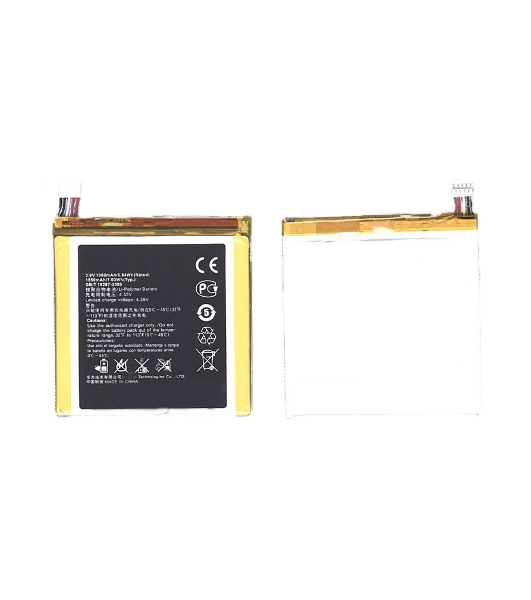 Аккумуляторная батарея для Huawei Ascend D1 Ascend D2 (HB4Q1H)