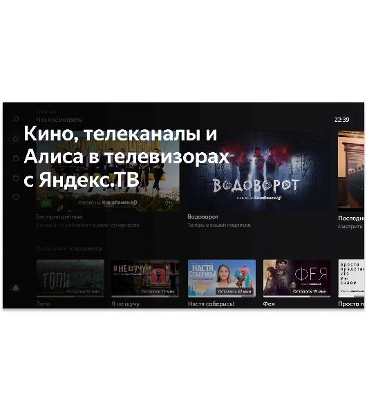 Телевизор BBK 65' 65LED-8259/UTS2C (B) черный QLED UHD 60Hz Smart TV