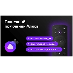 Телевизор BBK 65' 65LED-8259/UTS2C (B) черный QLED UHD 60Hz Smart TV, фото7