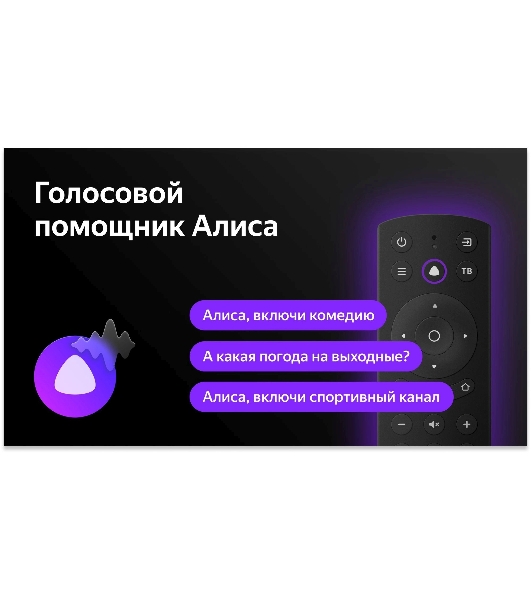 Телевизор BBK 65' 65LED-8259/UTS2C (B) черный QLED UHD 60Hz Smart TV