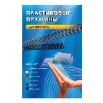 Пружины для переплета пластиковые Office Kit 14 мм (на 91-110 листов) черный (100 шт) (BP2040), фото2