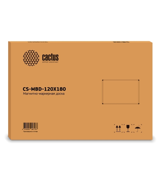 Демонстрационная доска Cactus CS-MBD-120X180 магнитно-маркерная, лак, 120x180см, алюминиевая рама