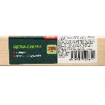 Щетка-сметка 2-рядная Сибртех 280 мм, деревянная ручка, фото2