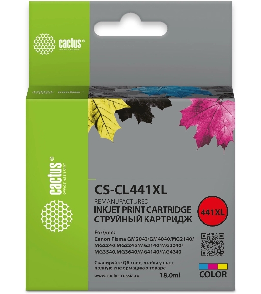 Картридж струйный Cactus CS-CL441 многоцветный (180стр.) для Canon PIXMA MG2140/MG3140