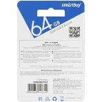 Флешка USB Smartbuy Twist black (SB064GB2TWK), 64Gb, USB 2.0, R/W 20/10, черный, фото6