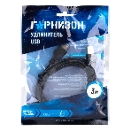 Кабель-удлинитель USB2.0 Гарнизон GCC-USB2-AMAF-3M, AM/AF, медь, 3м, черный, пакет, фото9
