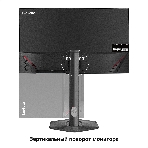 Монитор 23.8' ExeGate ProSmart EH2407CA (IPS LED Grade A+, FHD, 1920x1080@120Гц, 16:9, 250cd/m2, 1000:1, 3-5ms, Speakers, audio-out, D-Sub, HDMI2.0, DisplayPort, кабель HDMI 1.5м, VESA, регулировка высоты (HAS), регулировка наклона (tilt), поворот экрана (swivel), поворот экрана на 90° (pivot), черный), фото8