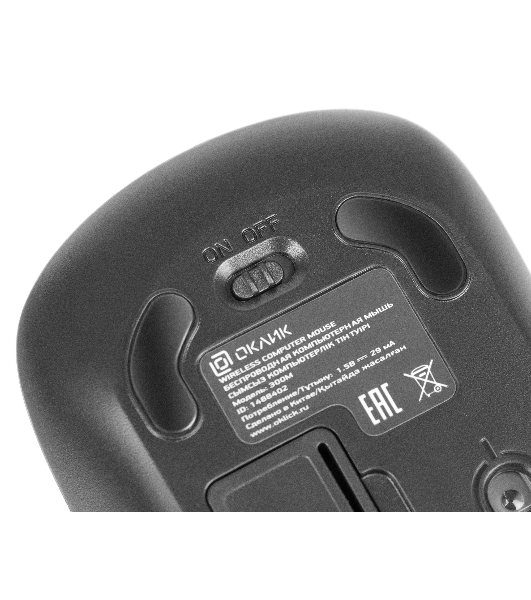 Комплект клавиатура+мышь Oklick 300M беспроводной, USB, 1600 DPI, серый/чёрный