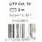 Патч-корд UTP Cablexpert cat.5e, 2м, литой, многожильный, красный, фото11