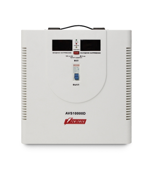 Стабилизатор напряжения Powerman AVS 10000D (10000ВА,50А,КПД 98%,циф. индикация вх./вых. напряж.)