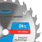 Пильный диск по дереву Gross ф190 х 20 мм, 24 зуба + кольцо 20/16мм, фото7