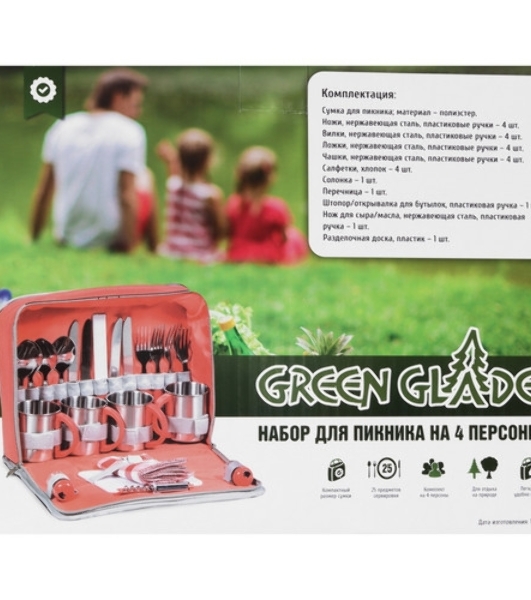 Набор для пикника GREEN GLADE 3044 26пр
