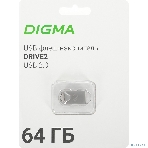 Флешка USB Digma DRIVE2 (DGFUM064A20SR), 64Gb, USB 2.0, R/W 20/10, серебристый, фото5
