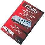 Стабилизатор С2000 Ресанта, фото4