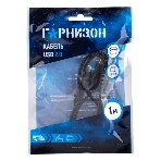 Кабель USB2.0 Гарнизон GCC-USB2-AMCM-1M-W, AM/Type-C, медь,1м, белый, пакет, фото 1