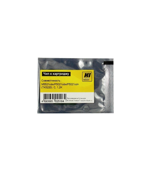 Чип Hi-Black к картриджу Kyocera ECOSYS M5521cdw/P5021cdw/P5021cdn(TK-5220), C, 1,2K