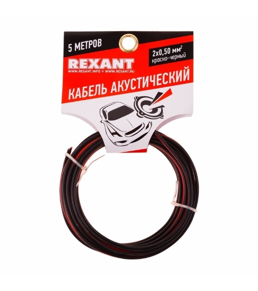 Кабель акустический Rexant 2х0,50 мм², красно-черный, мини-бухта 5 м