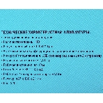 Комплект клавиатура+мышь Oklick 300M беспроводной, USB, 1600 DPI, серый/чёрный, фото3