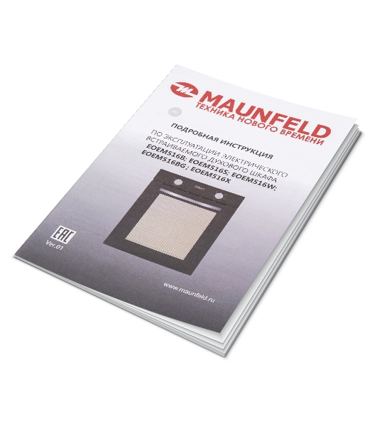 Шкаф духовой электрический Maunfeld EOEM516BG, 45 см, 51 л, бежевый, встраиваемый