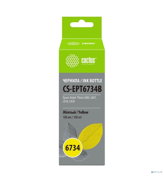 Чернила Cactus CS-EPT6734B желтый100мл для Epson L800/L810/L850/L1800
