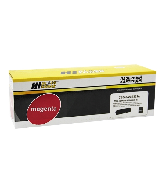 Расходные материалы Hi-Black  CB543A/CE323A Картридж для CLJ CM1300/CM1312/CP1210/CP1525/CM1415, CB542A, M, (1400стр.) с чипом, New       