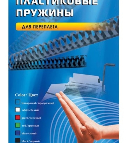 Пружины для переплета пластиковые Office Kit d=12 мм 71-90 лист A4 белый (100 шт) BP2031