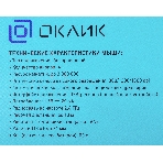 Комплект клавиатура+мышь Oklick 300M беспроводной, USB, 1600 DPI, серый/чёрный, фото2