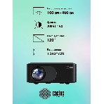 Проектор Cactus CS-PRE.08B.WXGA LCD 1500Lm LS 150Lm ANSI (1280x720) 1000:1 ресурс лампы:30000часов 1xUSB typeA 1xHDMI 0.5кг, фото14