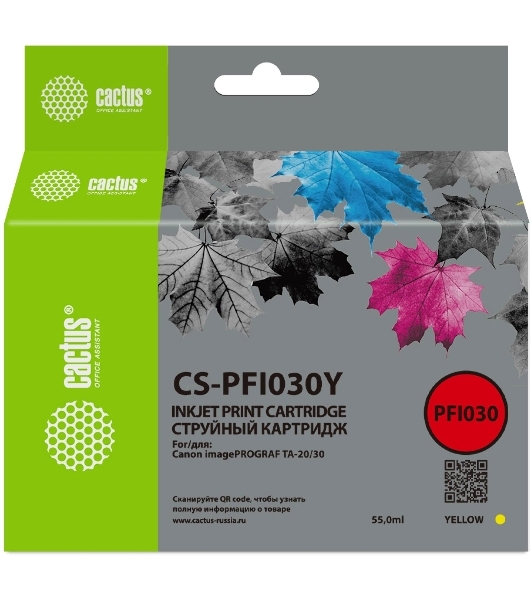 Картридж струйный Cactus CS-PFI030Y PFI-030Y желтый (55мл) для Canon imagePROGRAF TA-20/30