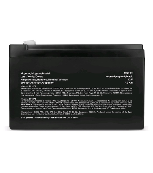 Батарея для ИБП SVEN SV1272 (12V 7.2Ah)