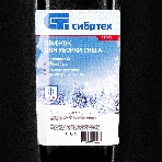 Движок для уборки снега Сибртех пластиковый, 690х470х1420 мм, стальная рукоятка, фото3