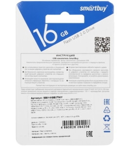 Флешка USB Smartbuy Twist Yellow (SB016GB2TWY), 16Gb, USB 2.0, R/W 15/7, желтый