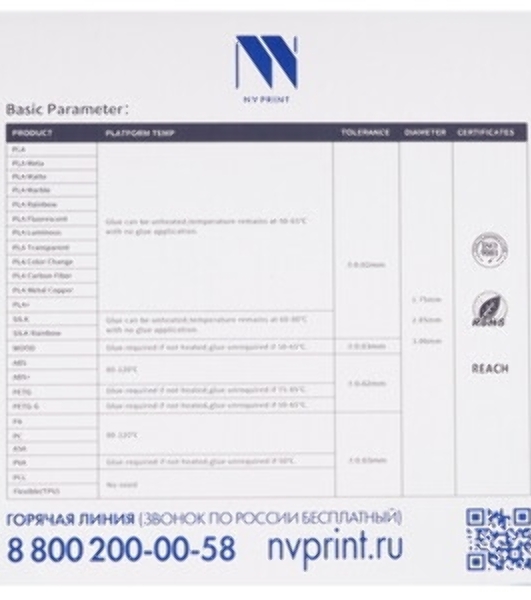 Филамент NVPrint PLA Gold для 3D печати диаметр 1.75мм длина 330 метров масса 1 кг