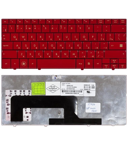 Клавиатура для ноутбука HP mini 700 1000 1100 красная