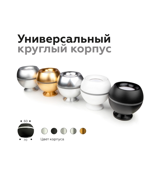 Насадка передняя для корпуса светильника с диаметром отверстия D70mm N7013 MCH хром матовый D70*H20mm Out2mm MR16