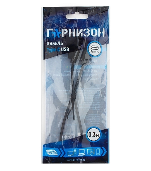 Кабель USB Гарнизон GCC-USB2-AMCM-0.3M, USB2.0 AM/USB3.1 Type-C, 0.3м, пакет