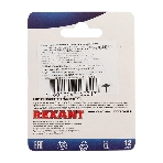 Наконечник штыревой втулочный Rexant изолированный F-14 мм 2х6 мм² (НШВи(2) 6.0-14/НГи2 6,0-14) зеленый, фото5