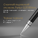 Ручка шариковая Parker Duofold K74 (CW1931390) Black CT M черн. черн. подар.кор., фото2