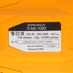 Перфоратор Вихрь П-5А-1000, SDS-plus, 1000 Вт, 5 Дж, от сети, фото4