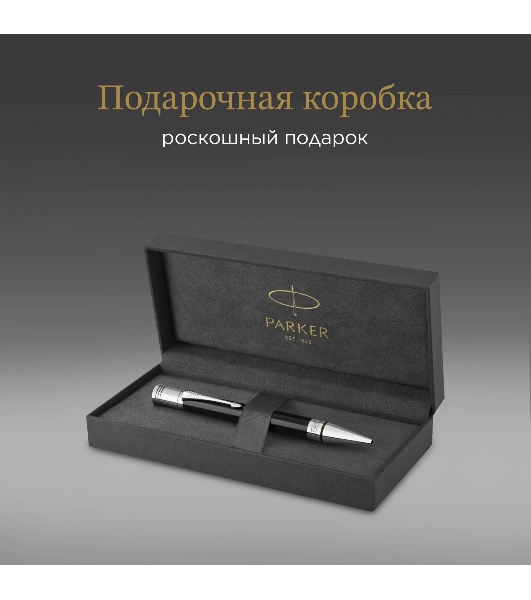 Ручка шариковая Parker Duofold K74 (CW1931390) Black CT M черн. черн. подар.кор.