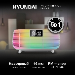 Радиобудильник Hyundai H-RCL231 белый LCD подсв:белая часы:цифровые FM, фото19