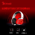 Гарнитура проводная с микрофоном A4Tech Bloody MR710 серый BT оголовье (MR710 GREY), фото9