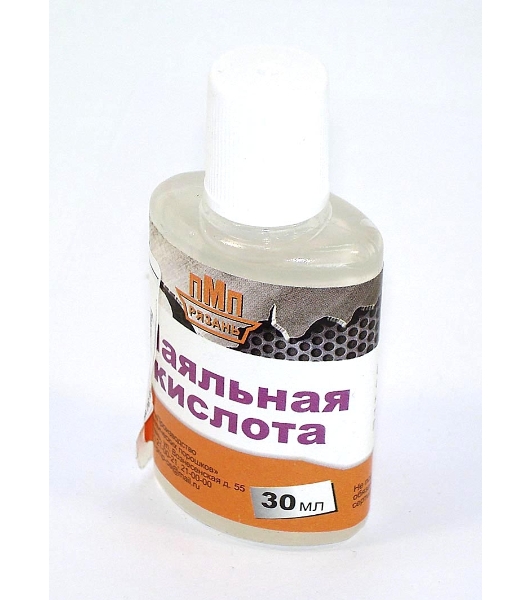 Паяльная кислота 30 мл