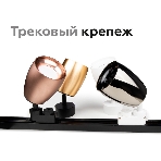 Насадка передняя для корпуса светильника с диаметром отверстия D70mm N7013 MCH хром матовый D70*H20mm Out2mm MR16, фото 1