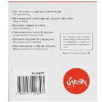 Картридж струйный Sakura C13T887400 (T8874 Y) для Epson, желтый, 660 мл., 50000 к., фото6