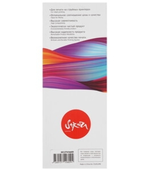 Картридж струйный Sakura C13T636A00 (T636A Orange) для Epson, оранжевый, 700 мл.