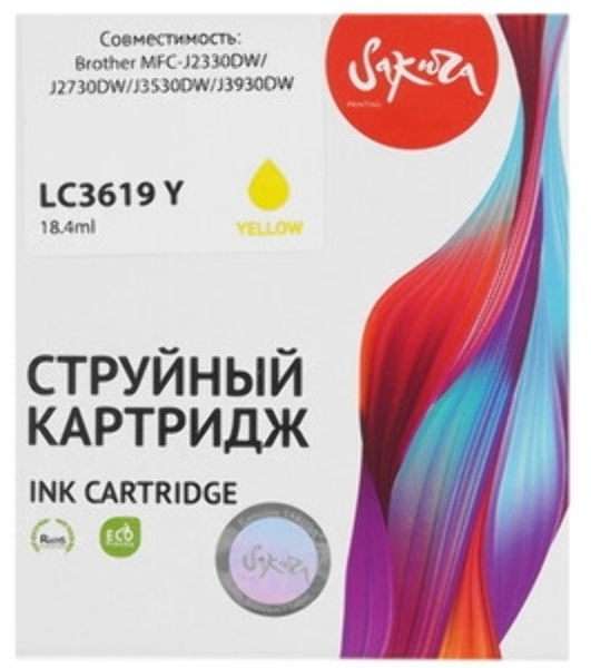Картридж струйный Sakura C13T887400 (T8874 Y) для Epson, желтый, 660 мл., 50000 к.
