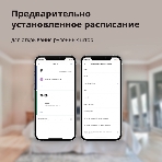 Мотор для руллоных штор Aqara Roller Shade Driver E1 (RSD-M01), фото31