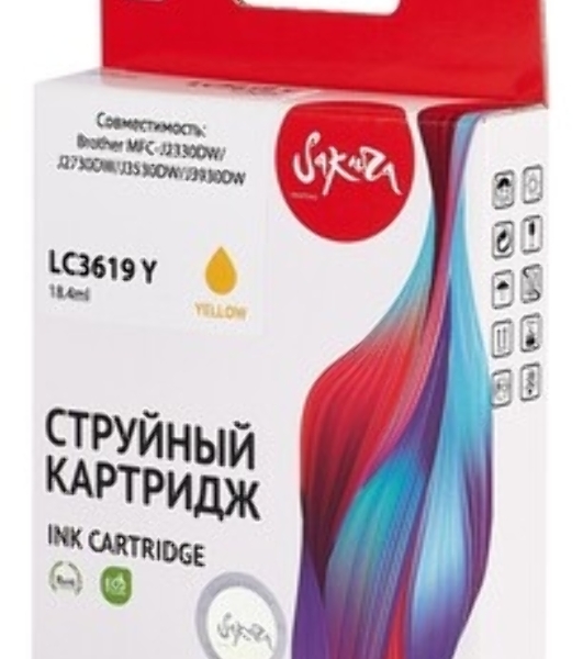 Картридж струйный Sakura C13T887400 (T8874 Y) для Epson, желтый, 660 мл., 50000 к.