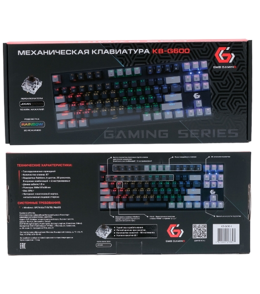 Клавиатура проводная механическая Gembird KB-G600-1, 87кл, Rainbow, коричн.свитчи, 1.8м, черная